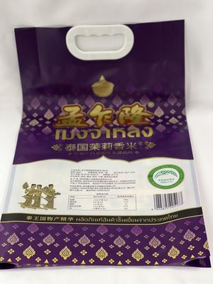 Sac d'emballage de riz sous vide 2,5 kg Sac de gousset latéral d'impression personnalisée UV