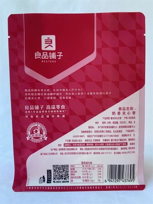 Les sachets à fond plat de 120 microns 100g Mylar tiennent les sacs pour la nourriture sèche