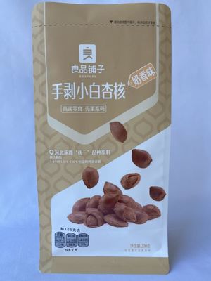 Les poches inférieures quadruples d'emballage alimentaire jetables tiennent les sachets en plastique