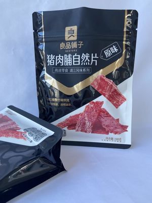 Poches matérielles d'emballage alimentaire d'ANIMAL FAMILIER poches noires étanches à l'humidité de barrière de nourriture