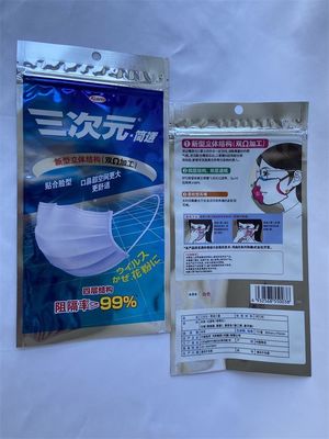 Les sachets en forme stratifiés VMCPP tiennent debout imprimés sur mesure sur 3 côtés