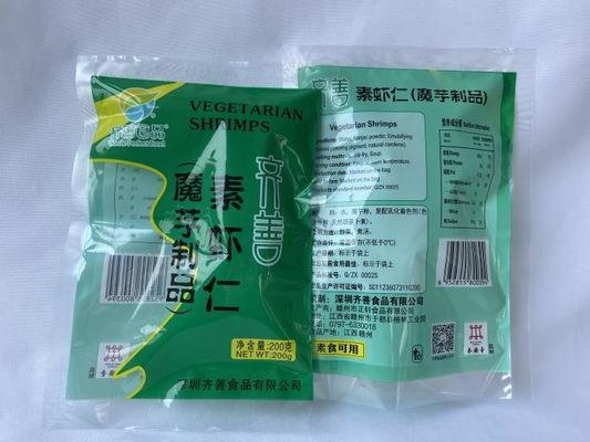 thermoscellage imprimé par coutume de sac d'emballage de 200g Mylar avec 3 côtés