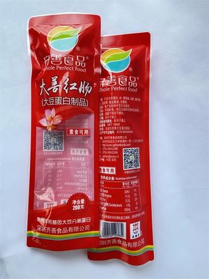 Mylar en plastique refermable tiennent le joint latéral du vide 3 de sacs imperméable