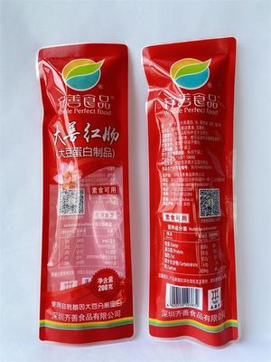 Mylar en plastique refermable tiennent le joint latéral du vide 3 de sacs imperméable