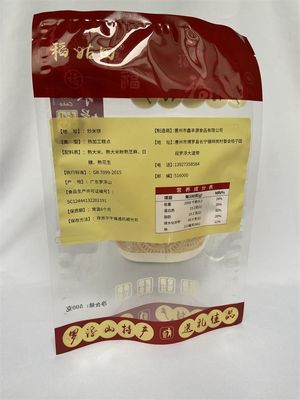 le logo fait sur commande de sac d'emballage de 500g Mylar a imprimé le sac latéral de joint de 3 pour le biscuit de casse-croûte