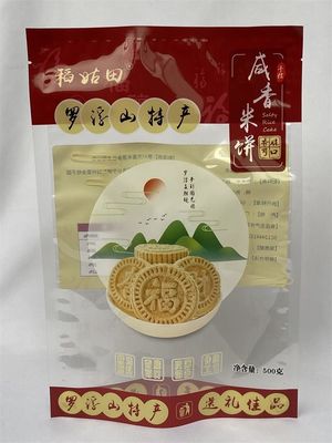 le logo fait sur commande de sac d'emballage de 500g Mylar a imprimé le sac latéral de joint de 3 pour le biscuit de casse-croûte