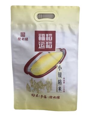 surface mate étanche à l'humidité de poche de sac d'emballage du riz 2.5Kg avec le logo