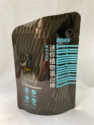 Poche en forme d'ANIMAL FAMILIER métallisé 100g pour des activités promotionnelles d'affaires