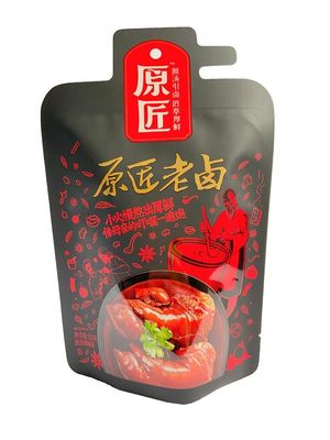 Metalised CPP a formé le certificat de empaquetage d'OIN de poches de viande de la poche 200g