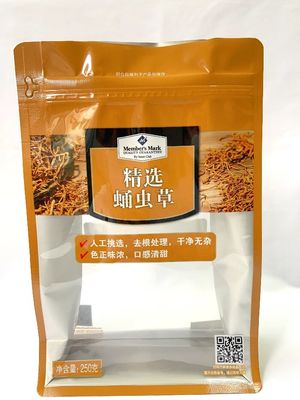 Poches d'emballage alimentaire KPET Capacité 200g-500g Avantage Forte résistance
