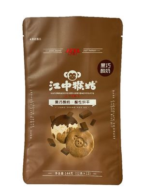 Laque mat personnalisé 100g-1kg Sacs d'emballage alimentaire debout pour biscuits