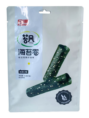 Imprimante à gravure personnalisable Snack emballage alimentaire Poche à fond plat