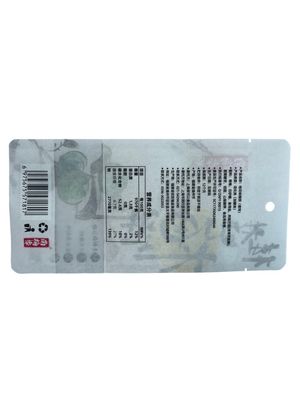 Papeterie blanche pour l'impression de surfaces, sacs d'emballage pour les couleurs personnalisées